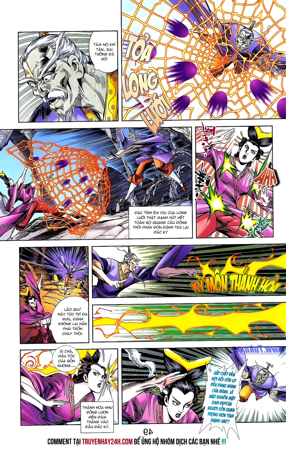 Thiên Tử Truyền Kỳ 1 Chapter 162 - 27