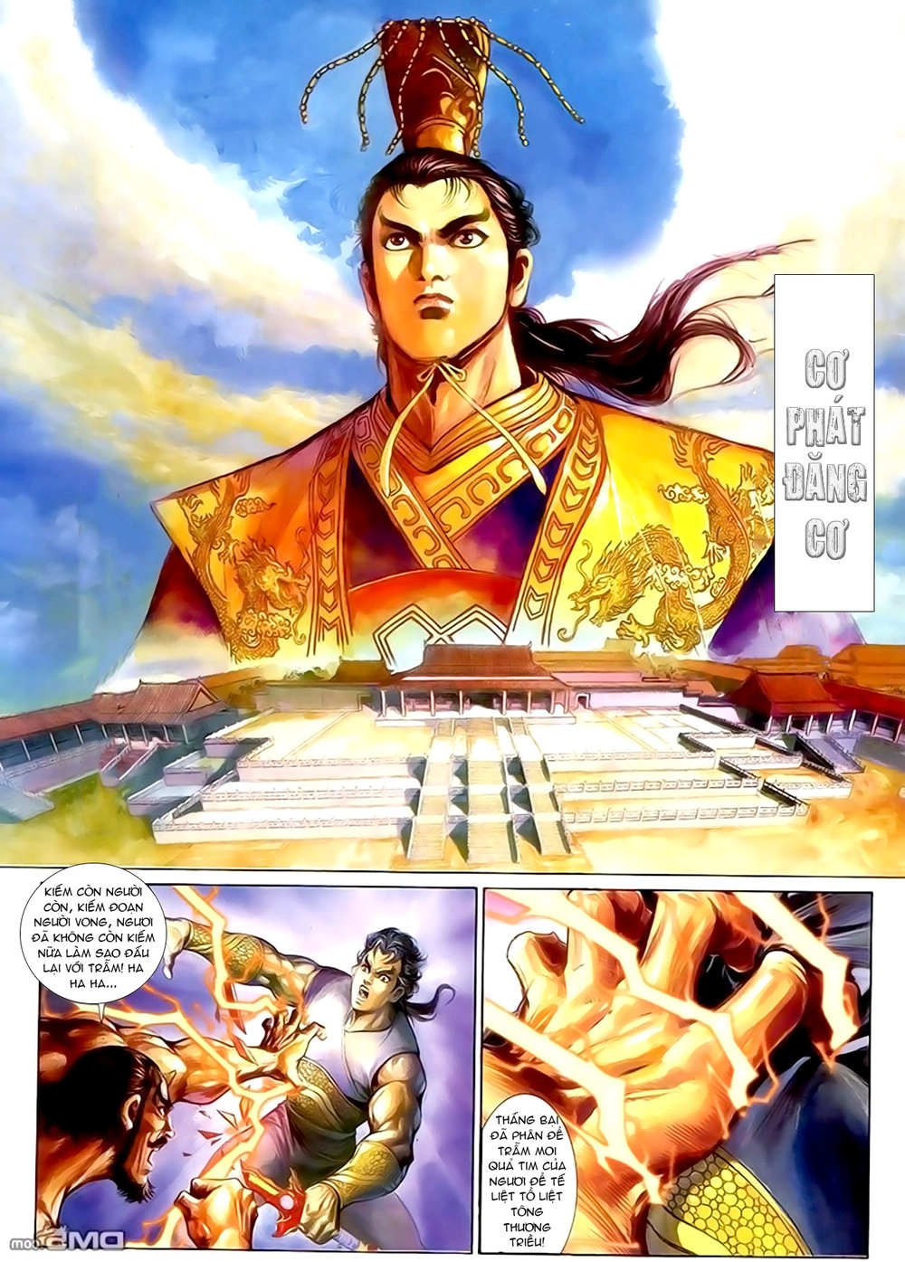 Thiên Tử Truyền Kỳ 1 Chapter 163.1 - 3