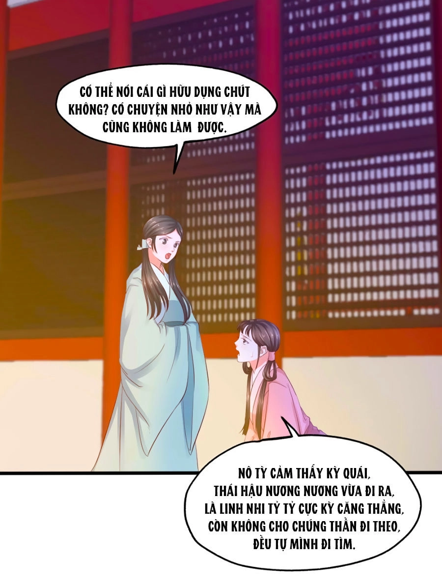 Bệ Hạ! Dưa Hái Xanh Không Ngọt Chapter 4 - 5