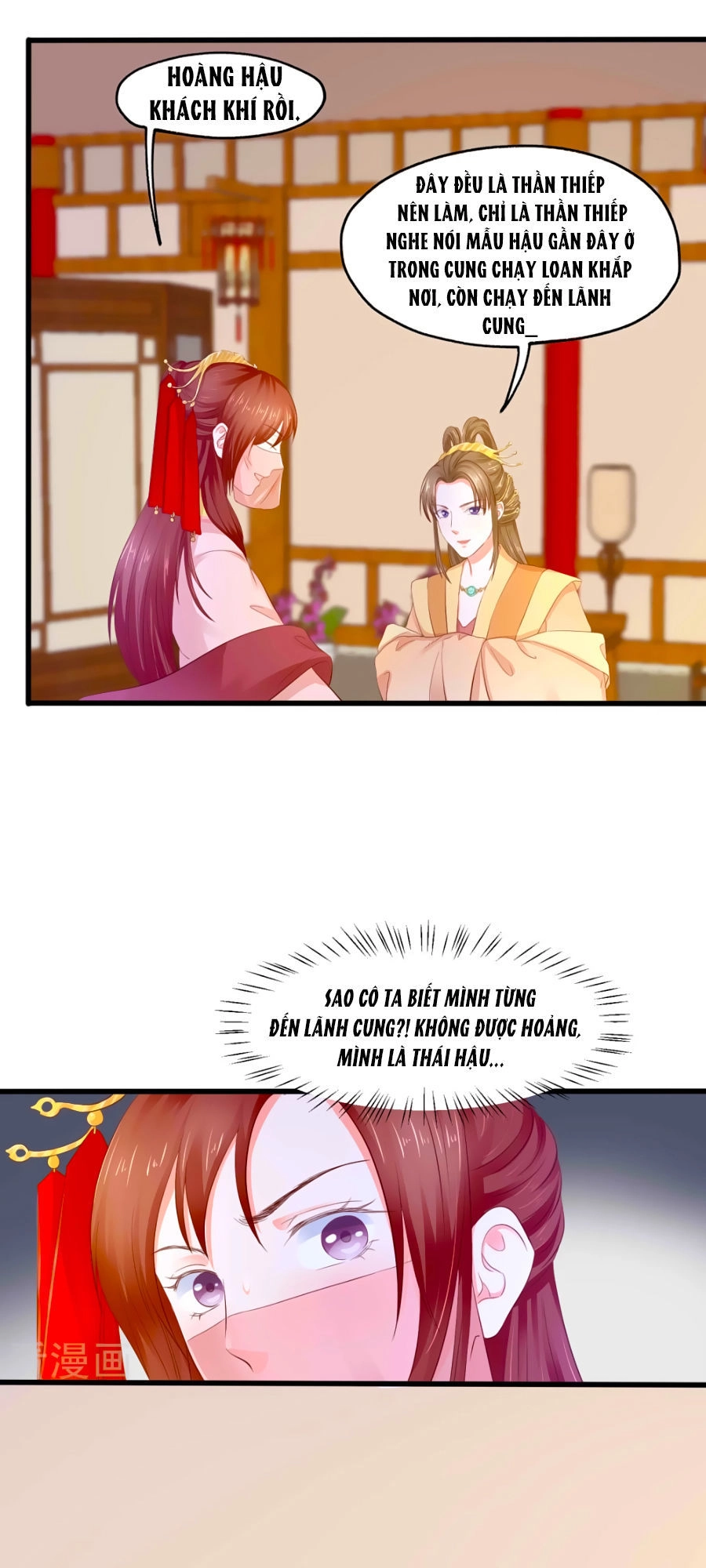 Bệ Hạ! Dưa Hái Xanh Không Ngọt Chapter 4 - 19