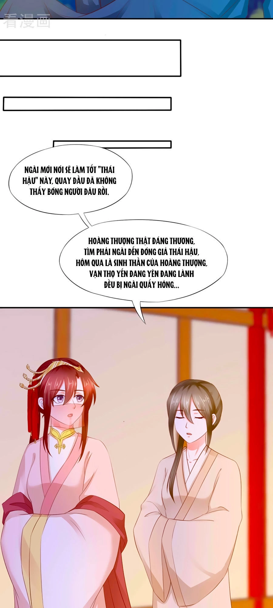 Bệ Hạ! Dưa Hái Xanh Không Ngọt Chapter 6 - 7