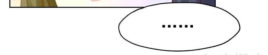 Bệ Hạ! Dưa Hái Xanh Không Ngọt Chapter 9 - 11