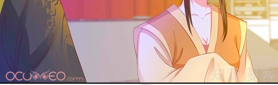 Bệ Hạ! Dưa Hái Xanh Không Ngọt Chapter 9 - 17