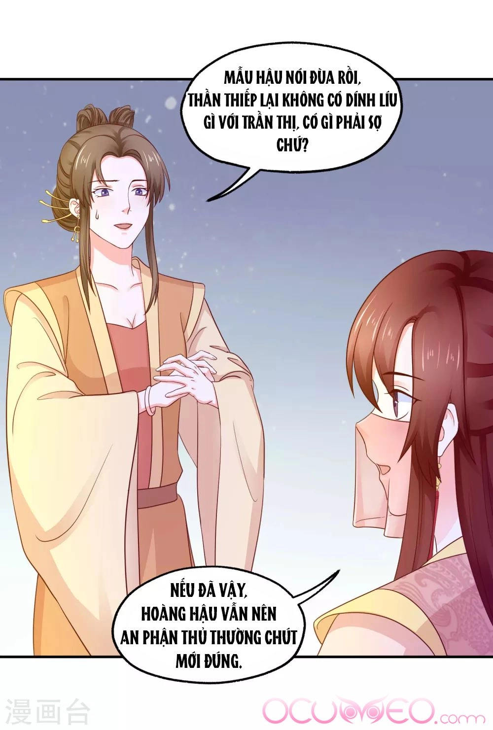 Bệ Hạ! Dưa Hái Xanh Không Ngọt Chapter 12 - 2