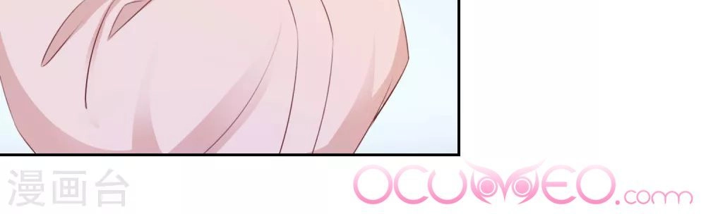 Bệ Hạ! Dưa Hái Xanh Không Ngọt Chapter 12 - 6