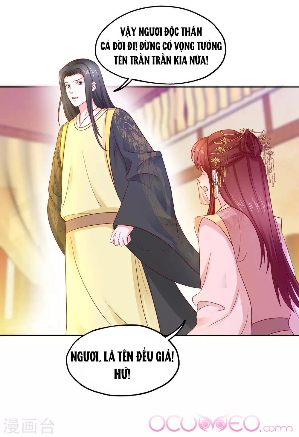 Bệ Hạ! Dưa Hái Xanh Không Ngọt Chapter 12 - 16