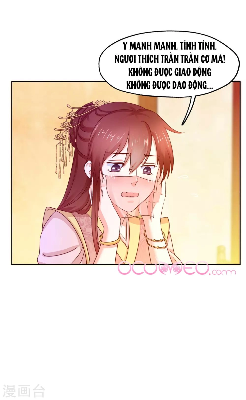 Bệ Hạ! Dưa Hái Xanh Không Ngọt Chapter 12 - 17