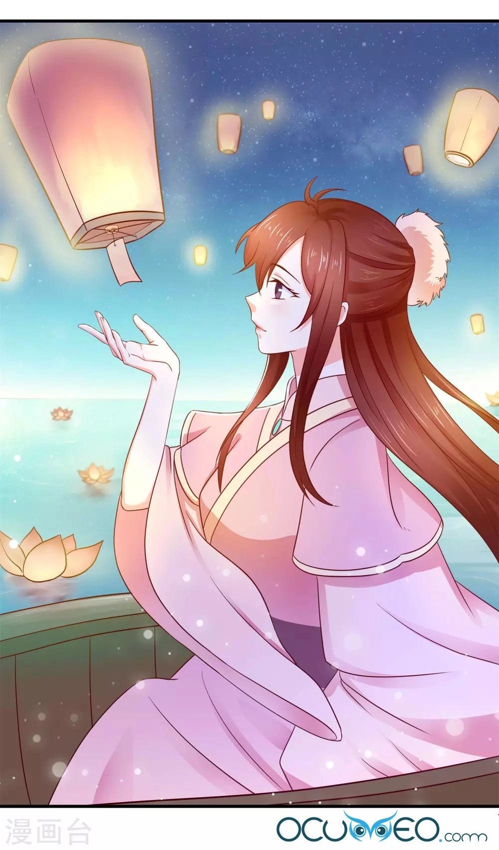 Bệ Hạ! Dưa Hái Xanh Không Ngọt Chapter 13 - 4