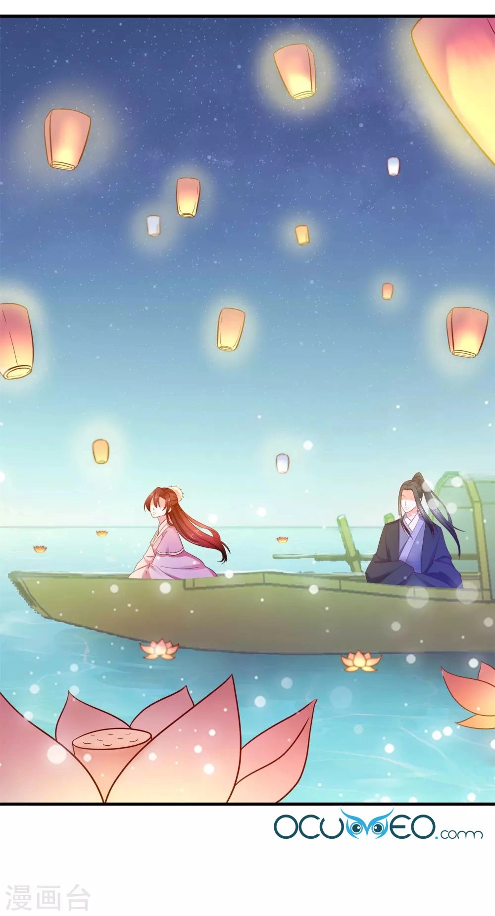 Bệ Hạ! Dưa Hái Xanh Không Ngọt Chapter 13 - 5