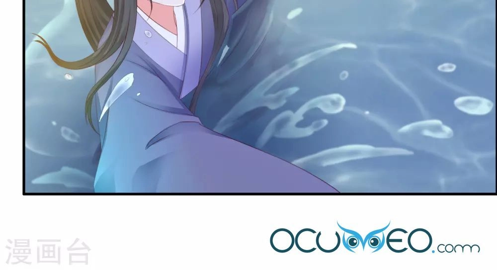 Bệ Hạ! Dưa Hái Xanh Không Ngọt Chapter 13 - 25