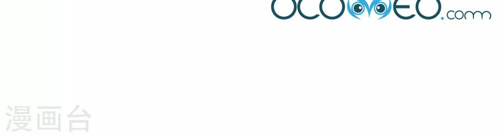 Bệ Hạ! Dưa Hái Xanh Không Ngọt Chapter 15 - 16