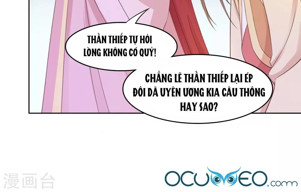 Bệ Hạ! Dưa Hái Xanh Không Ngọt Chapter 15 - 18