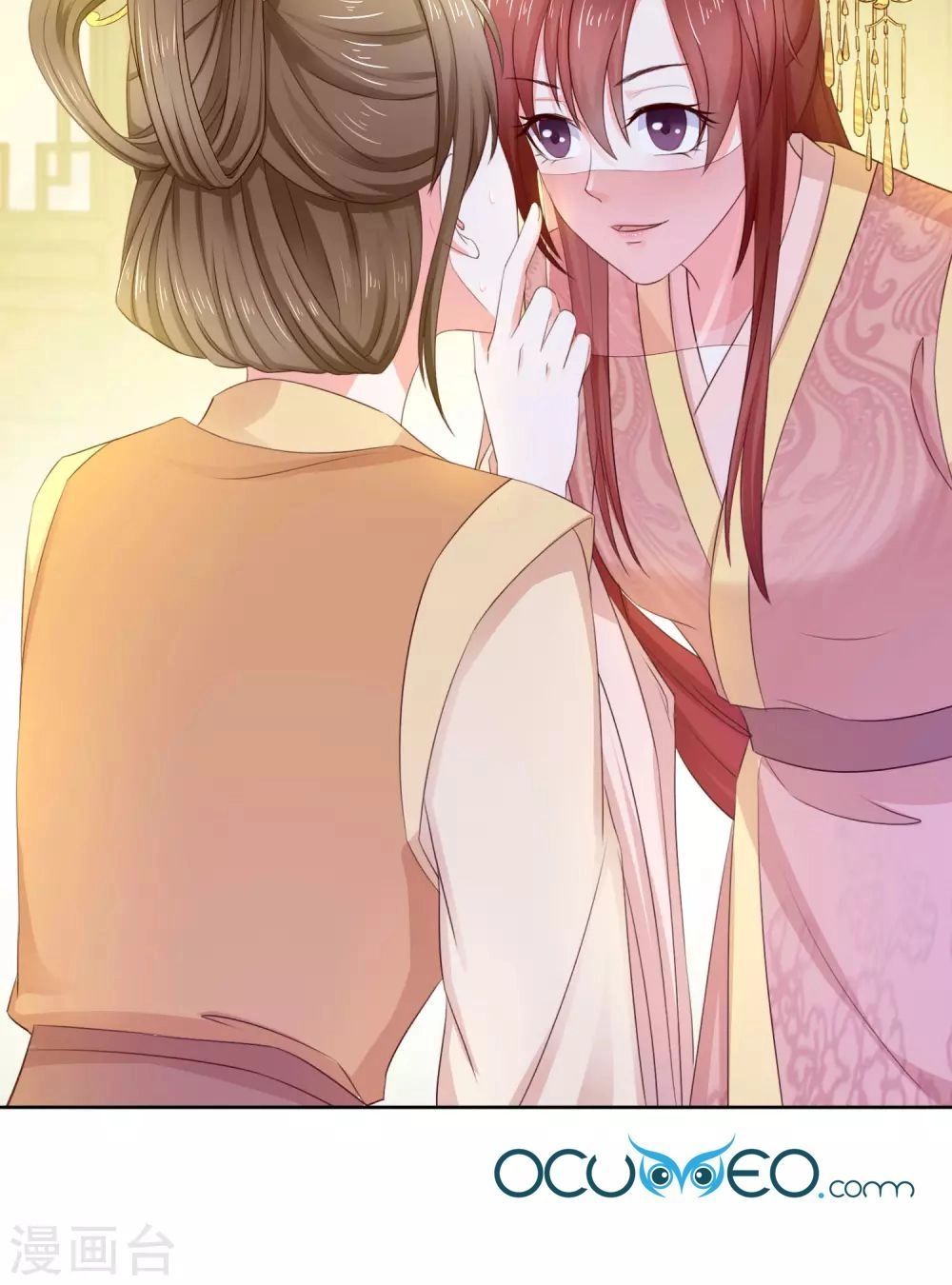 Bệ Hạ! Dưa Hái Xanh Không Ngọt Chapter 15 - 20