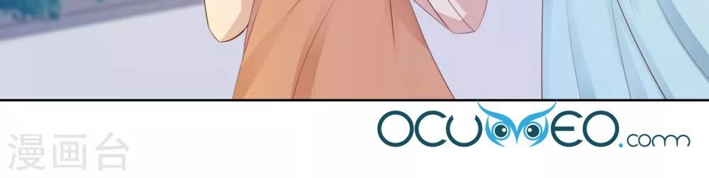 Bệ Hạ! Dưa Hái Xanh Không Ngọt Chapter 15 - 24