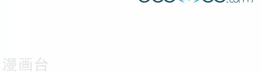 Bệ Hạ! Dưa Hái Xanh Không Ngọt Chapter 15 - 27