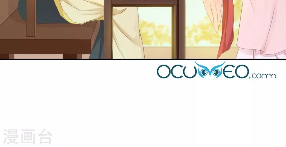 Bệ Hạ! Dưa Hái Xanh Không Ngọt Chapter 16 - 13