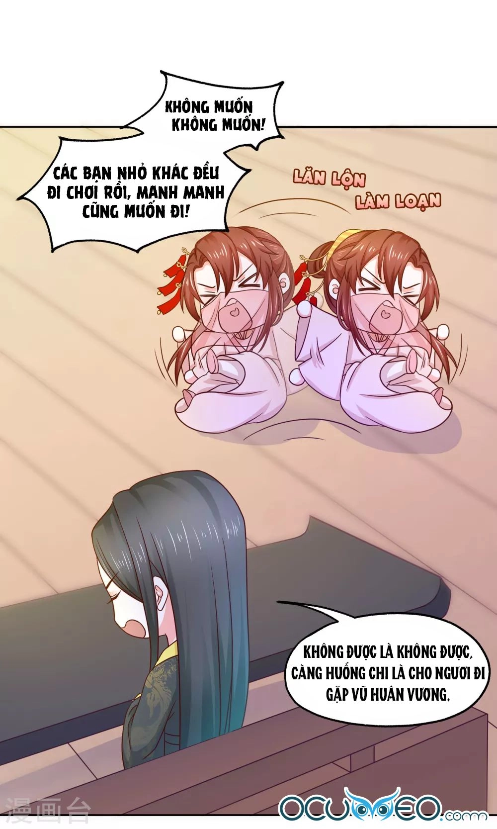 Bệ Hạ! Dưa Hái Xanh Không Ngọt Chapter 16 - 17