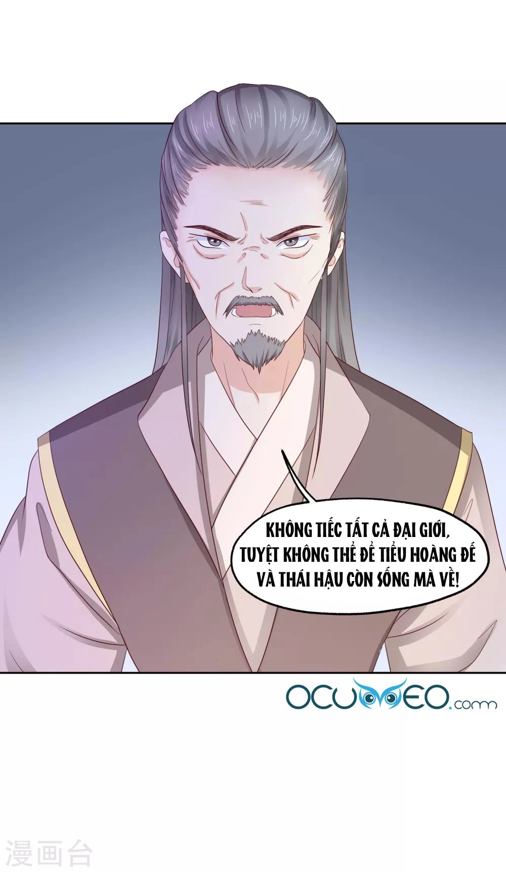 Bệ Hạ! Dưa Hái Xanh Không Ngọt Chapter 16 - 26