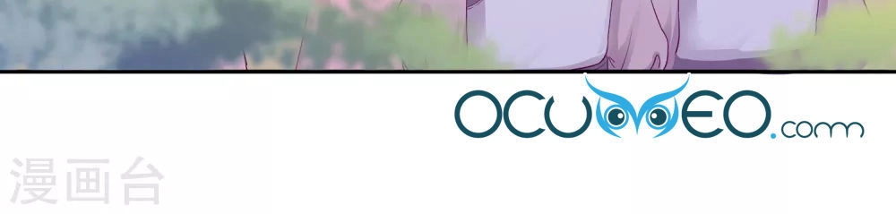 Bệ Hạ! Dưa Hái Xanh Không Ngọt Chapter 17 - 3