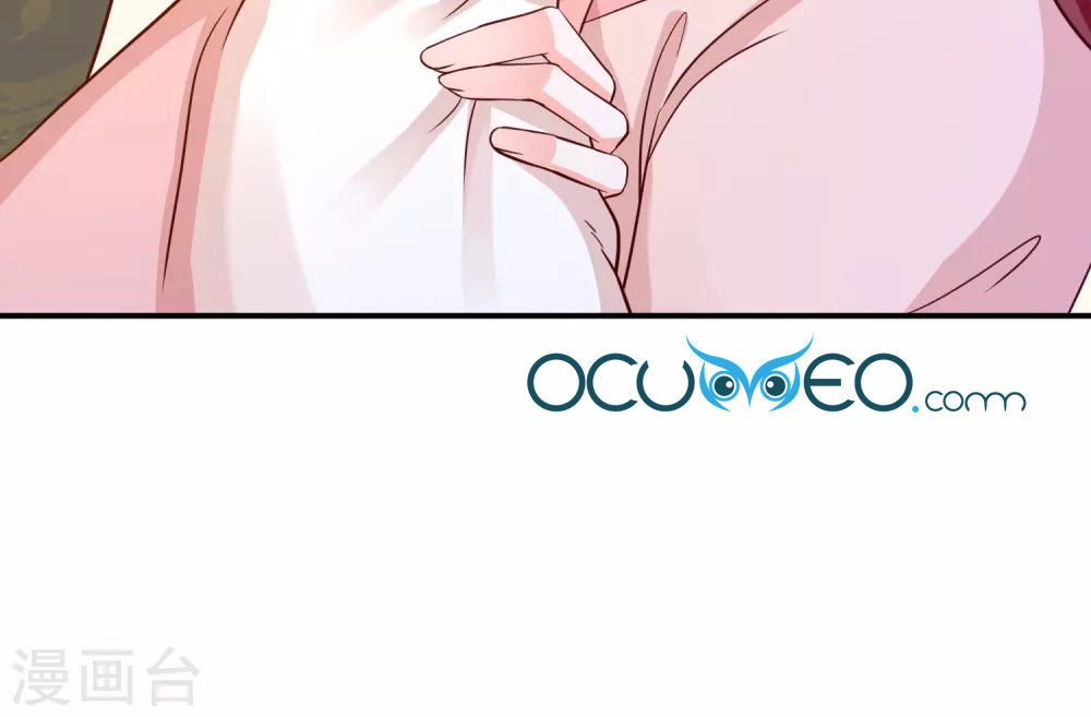 Bệ Hạ! Dưa Hái Xanh Không Ngọt Chapter 17 - 11