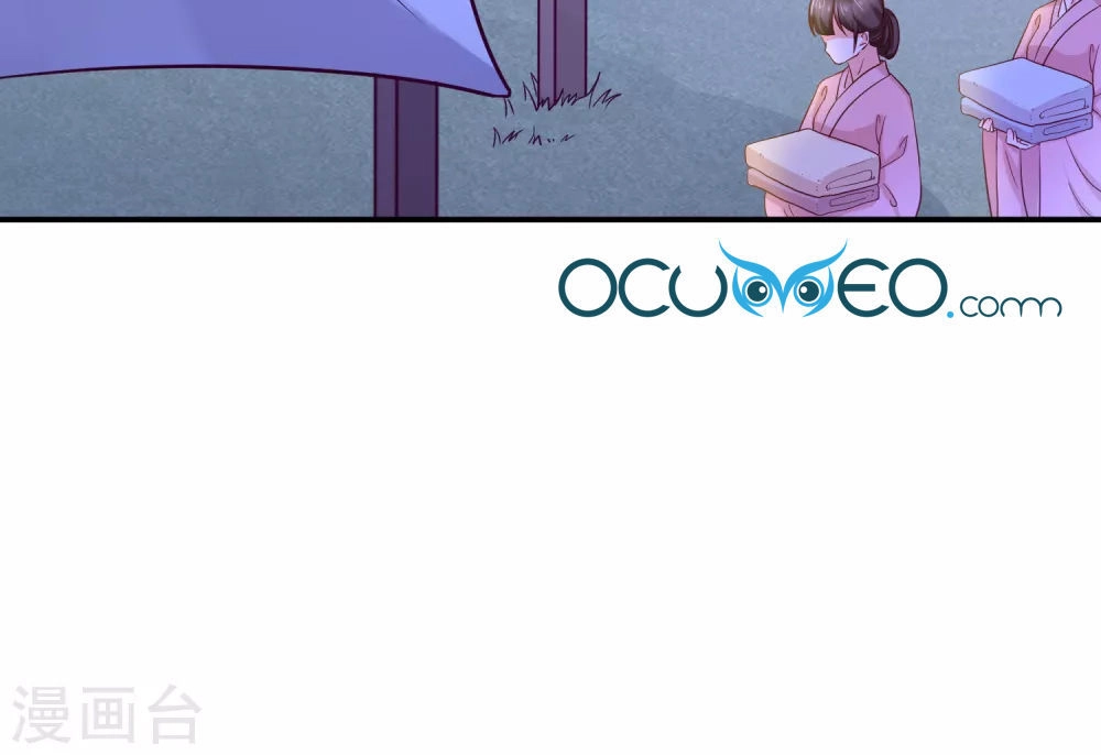 Bệ Hạ! Dưa Hái Xanh Không Ngọt Chapter 17 - 16