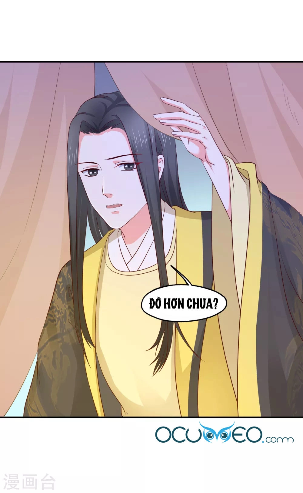 Bệ Hạ! Dưa Hái Xanh Không Ngọt Chapter 17 - 17