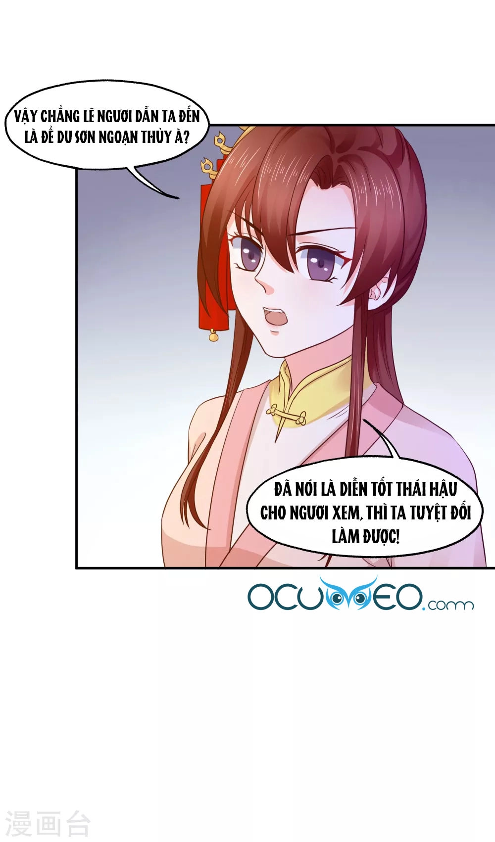 Bệ Hạ! Dưa Hái Xanh Không Ngọt Chapter 17 - 20