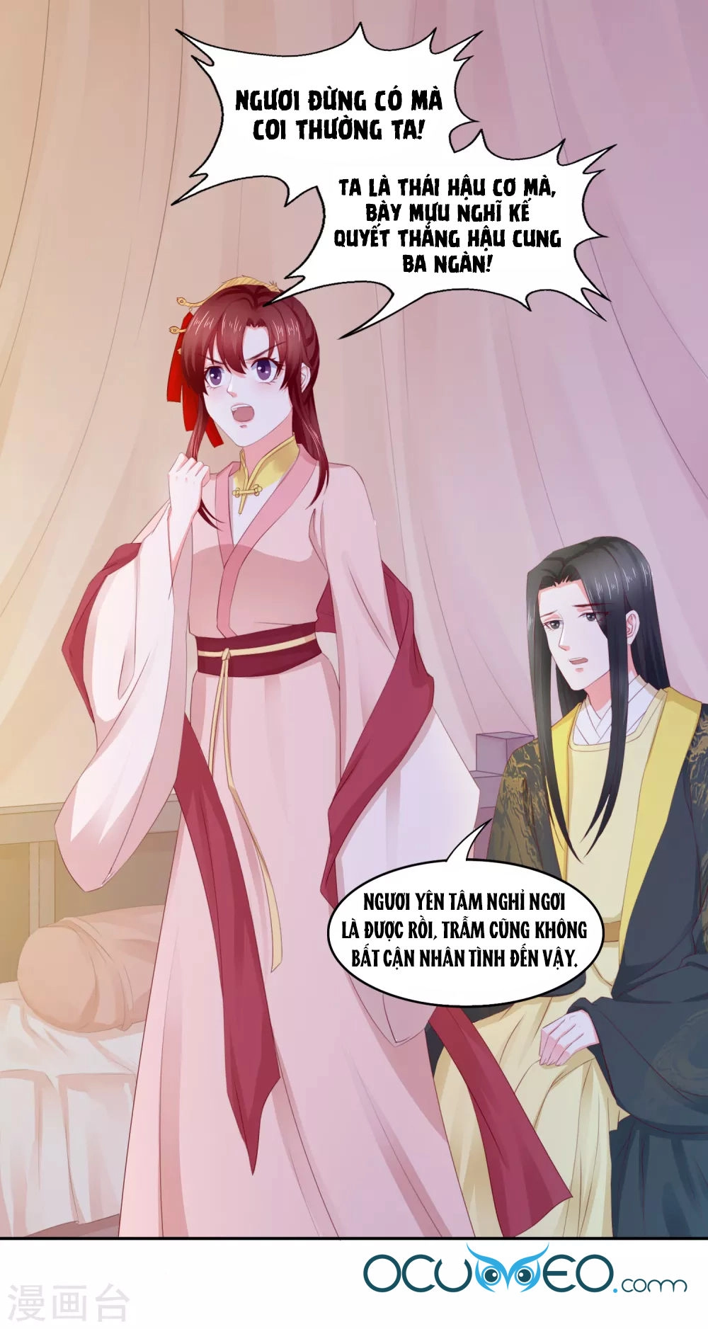 Bệ Hạ! Dưa Hái Xanh Không Ngọt Chapter 17 - 22