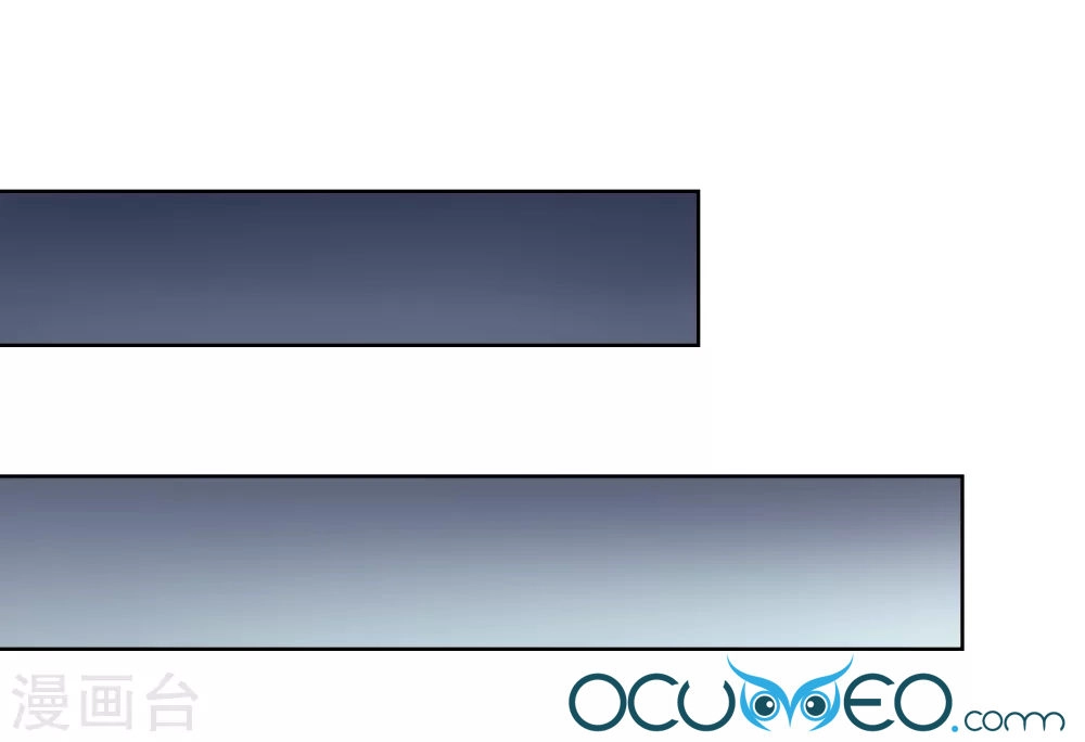 Bệ Hạ! Dưa Hái Xanh Không Ngọt Chapter 17 - 24