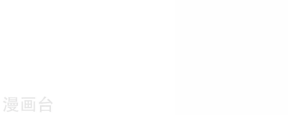 Bệ Hạ! Dưa Hái Xanh Không Ngọt Chapter 17 - 38