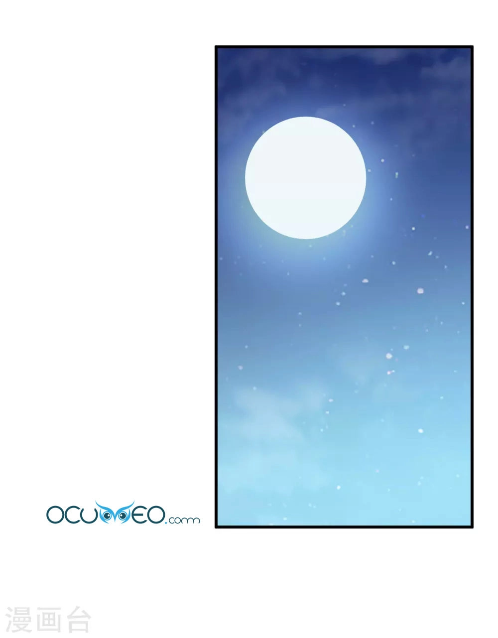 Bệ Hạ! Dưa Hái Xanh Không Ngọt Chapter 18 - 13