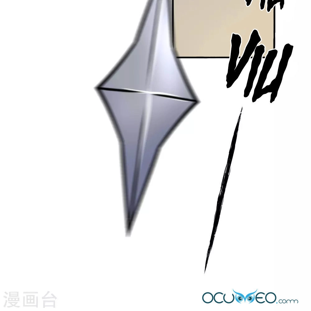 Bệ Hạ! Dưa Hái Xanh Không Ngọt Chapter 18 - 16