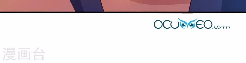 Bệ Hạ! Dưa Hái Xanh Không Ngọt Chapter 18 - 22