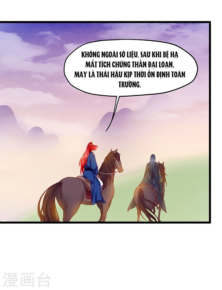 Bệ Hạ! Dưa Hái Xanh Không Ngọt Chapter 19 - 33