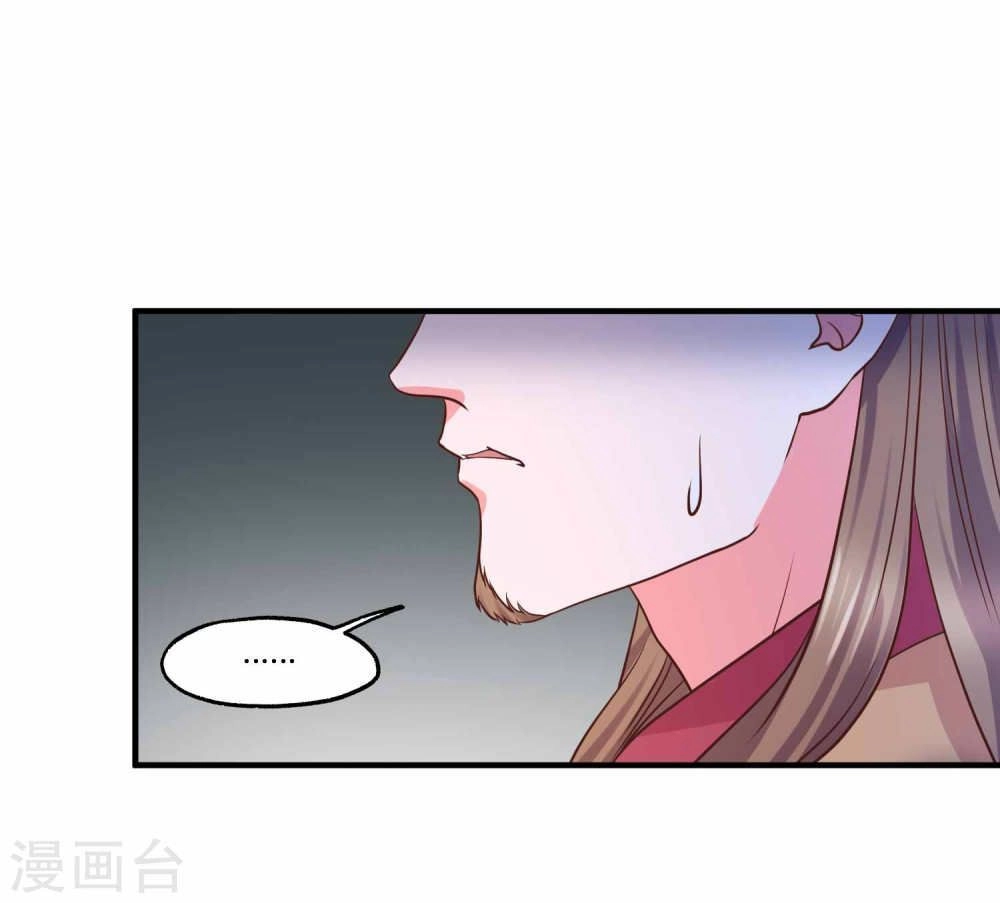 Bệ Hạ! Dưa Hái Xanh Không Ngọt Chapter 21 - 27