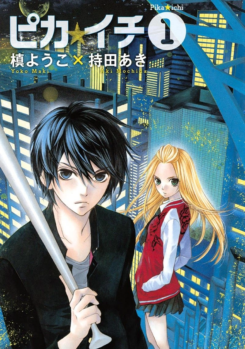 Pika Ichi Chapter 1 - 3