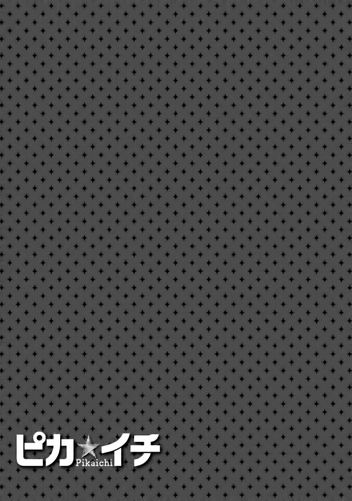 Pika Ichi Chapter 6 - 48