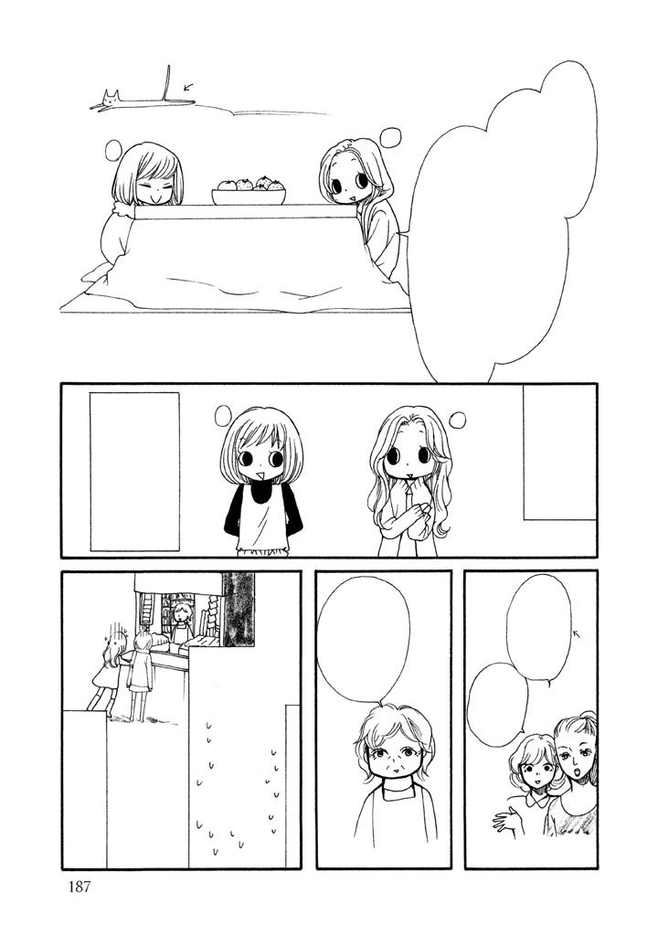 Pika Ichi Chapter 8 - 44