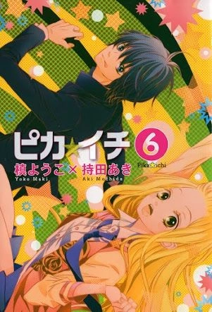 Pika Ichi Chapter 21 - 6