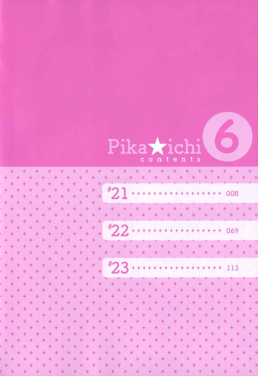 Pika Ichi Chapter 21 - 7