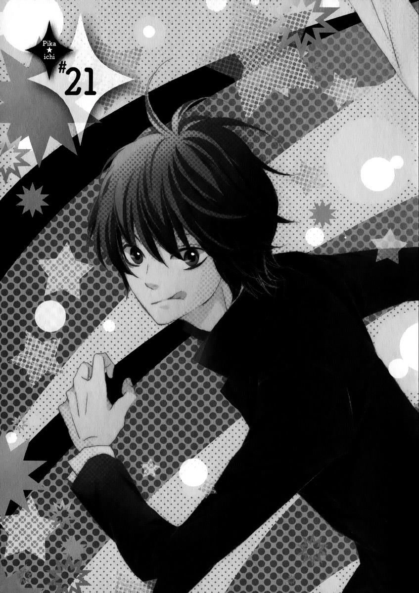 Pika Ichi Chapter 21 - 12