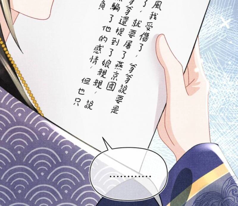 Giao Nhân Tể Tể Ba Tuổi Rồi! Chapter 60 - 14