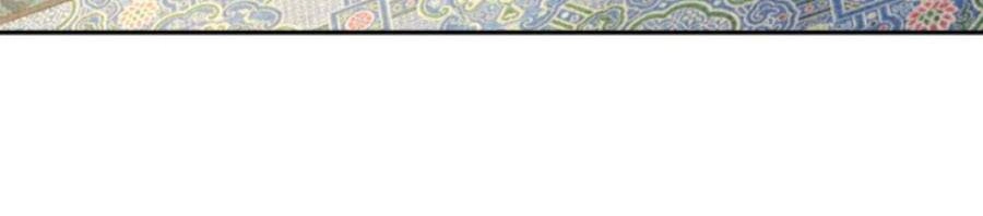 Giao Nhân Tể Tể Ba Tuổi Rồi! Chapter 75 - 26