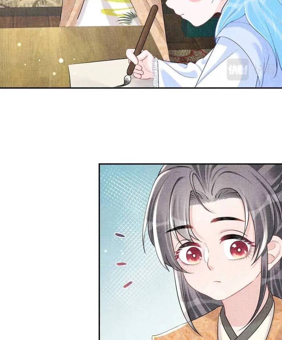 Giao Nhân Tể Tể Ba Tuổi Rồi! Chapter 85 - 13