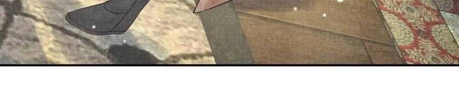 Giao Nhân Tể Tể Ba Tuổi Rồi! Chapter 85 - 32