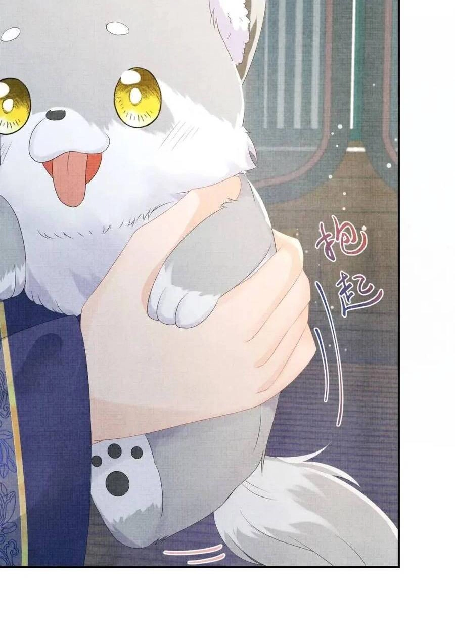 Giao Nhân Tể Tể Ba Tuổi Rồi! Chapter 95 - 19