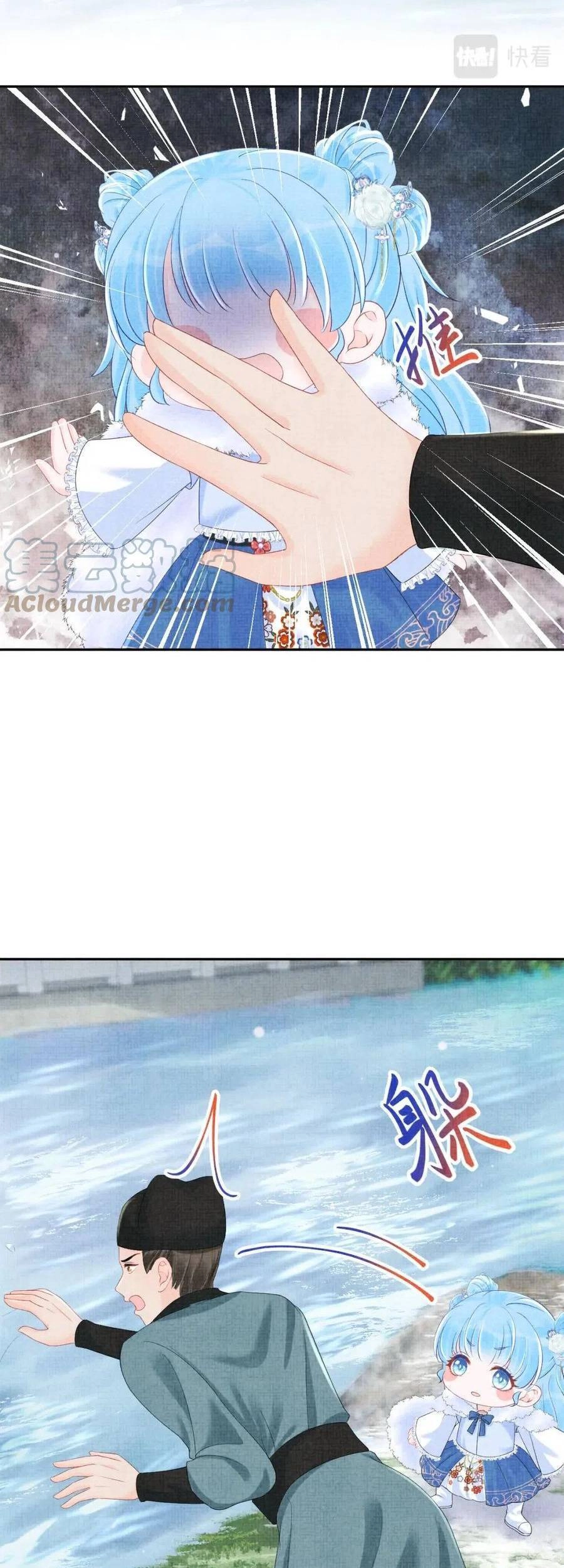 Giao Nhân Tể Tể Ba Tuổi Rồi! Chapter 97 - 17