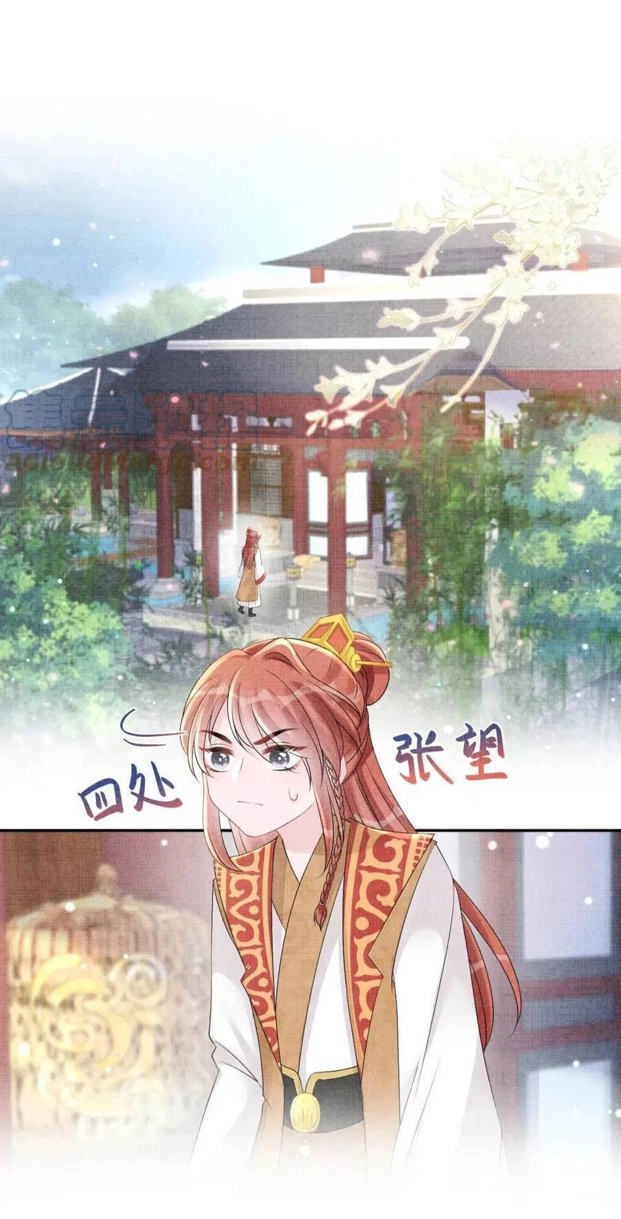 Giao Nhân Tể Tể Ba Tuổi Rồi! Chapter 107 - 1