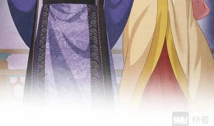 Giao Nhân Tể Tể Ba Tuổi Rồi! Chapter 111 - 4