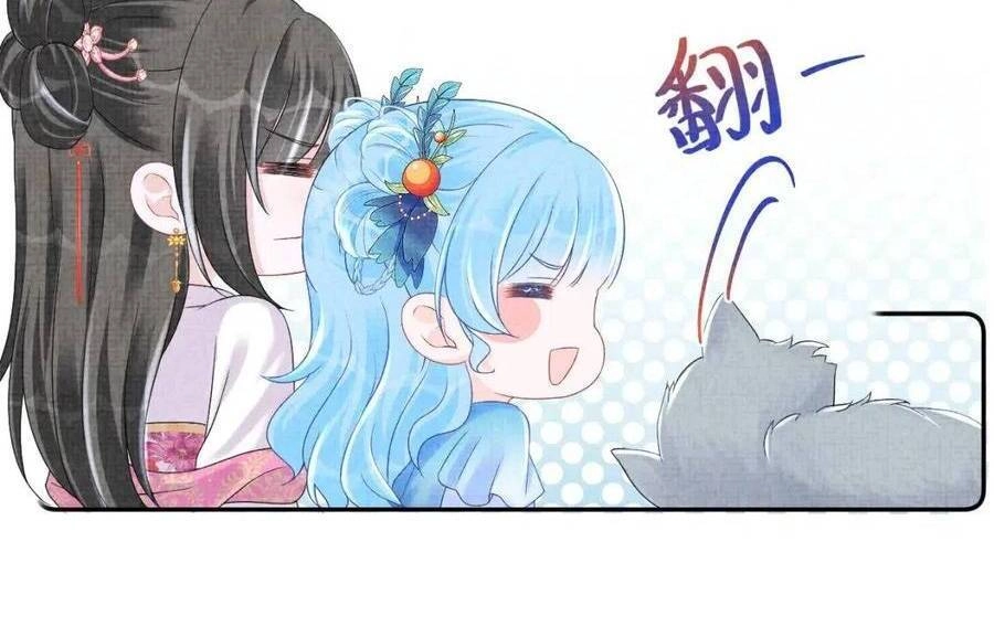 Giao Nhân Tể Tể Ba Tuổi Rồi! Chapter 111 - 26